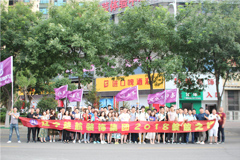 男人操女人骚逼网站楚航装饰2018绽放之旅